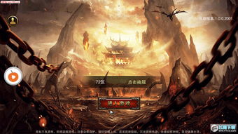 (破天世界是什么意思)探索未知的破天世界手游，挑战极限、体验无尽的奇幻冒险！