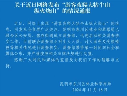 揭秘冠军超音速的蕾那是谁配的？谜底终于揭晓！