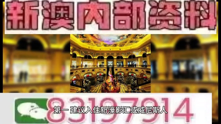 2023澳门特马今晚开奖一|实际案例解释落实_竞速版.7.818