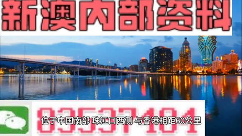 新澳门六开彩开奖结果记录|智能科技助你生活更便捷_原创制.8.40