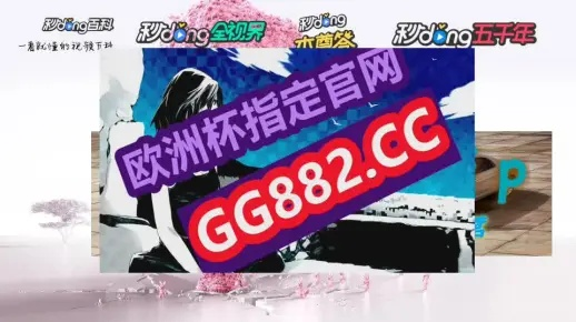 2o24澳门天天开好彩大全|全面分析解释落实_社交品.1.471