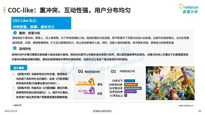 新奥门三码中特|权威分析解释落实_公开品.3.635