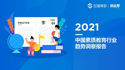 香港宝典大全资料大全|探索未来教育新趋势_XT.0.970