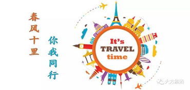 2024年前年香港免费资料大全|探索澳门的无限魅力与精彩活动_检测版.3.616