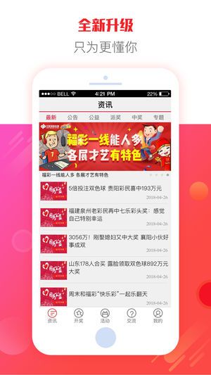新澳门彩好运来网站|专业研究解释落实_完美款.1.876