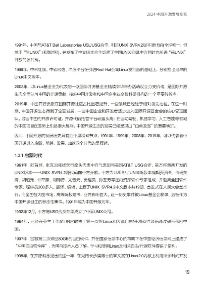 2024香港历史开奖记录70期|深入数据解释落实_宣传集.9.250