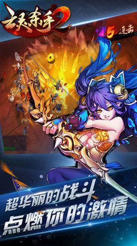 祭亡灵杀手中文版中文版下载-祭亡灵杀手中文版下载手机版v.5.41 祭亡灵杀手中文版中文版下载-祭亡灵杀手中文版下载手机版v.5.41