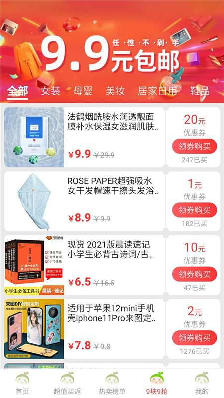 死盘子安卓版手游最新版下载-死盘子安卓版最新版煎饼店免广告下载v.3.10
