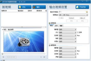 厨房搞怪器中文版无广告下载-厨房搞怪器内置功能菜单下载v.5.15 厨房搞怪器中文版无广告下载-厨房搞怪器内置功能菜单下载v.5.15
