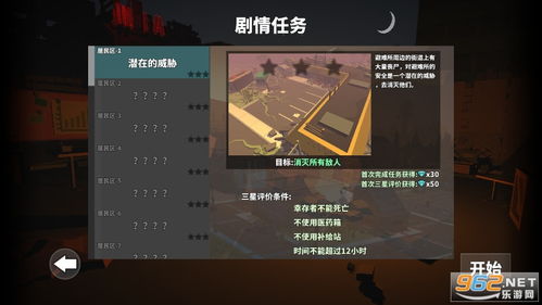 提瓦特幸存者中文版免广告下载-提瓦特幸存者中文版钻石下载v.9.13