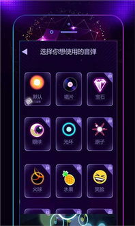 热梗节奏达人手机版下载-热梗节奏达人无限零件下载v.6.95 热梗节奏达人手机版下载-热梗节奏达人无限零件下载v.6.95