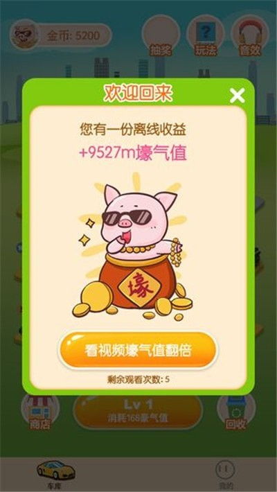朵拉的晚餐官方下载app无限红包-朵拉的晚餐手机版最新下载v.7.60